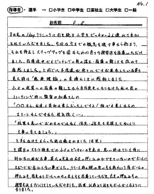 voice01-1.jpg