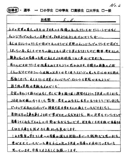 voice01-2.jpg
