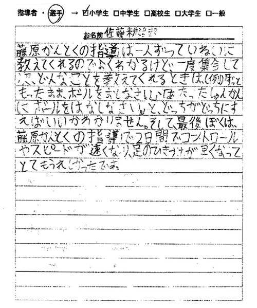 voice03.jpg