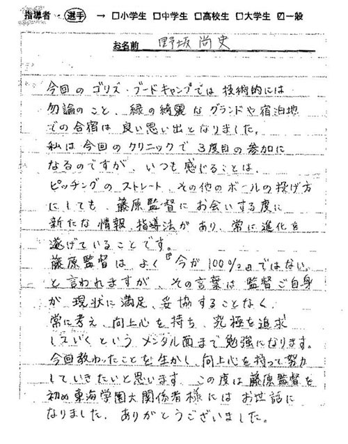 voice05.jpg