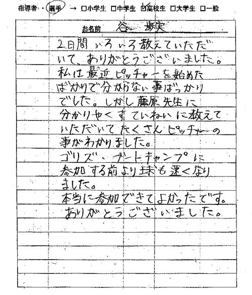 voice10.jpg