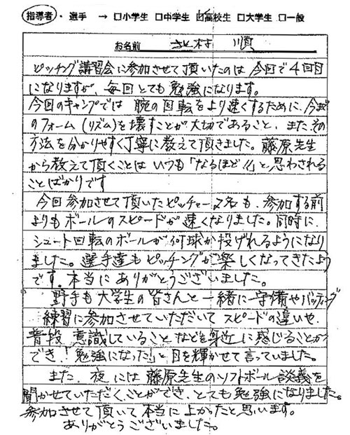 voice11.jpg